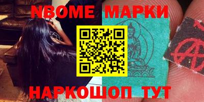 марки lsd Беслан