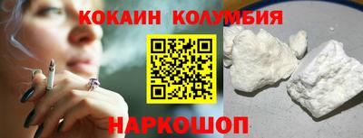MESCALINE Берёзовский
