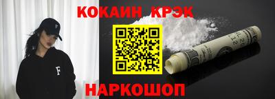 марки lsd Беслан