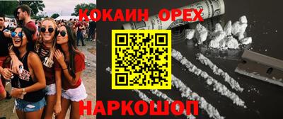 марки lsd Беслан