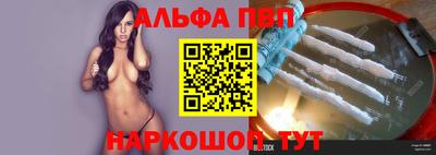 соль курить ск Бийск