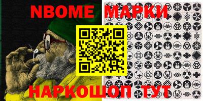 MESCALINE Берёзовский