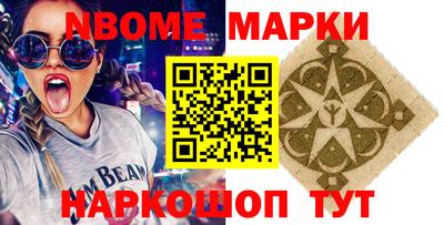 шишки Бузулук