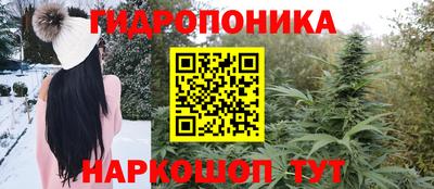 мескалин Балашиха