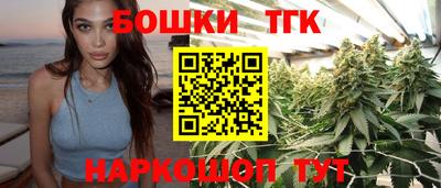 соль курить ск Бийск