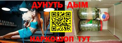соль курить ск Бийск