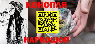 соль курить ск Бийск