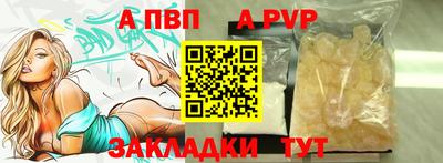 мескалин Балашиха