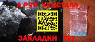 соль курить ск Бийск