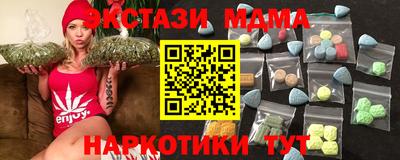 соль курить ск Бийск