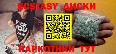 соль курить ск Бийск