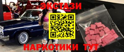 марки nbome Балахна