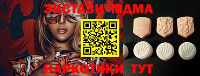 марки lsd Беслан