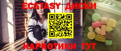 соль курить ск Бийск