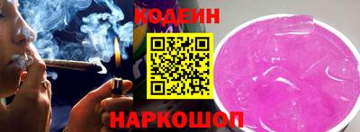 соль курить ск Бийск