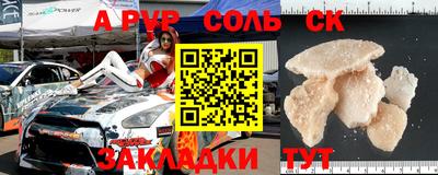 гидропоника Абинск