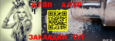 марки lsd Беслан