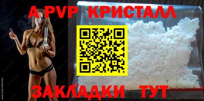марки lsd Беслан
