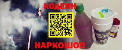 MESCALINE Берёзовский