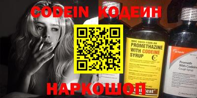 MESCALINE Берёзовский