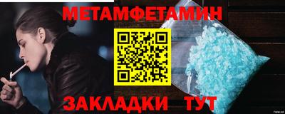 соль курить ск Бийск