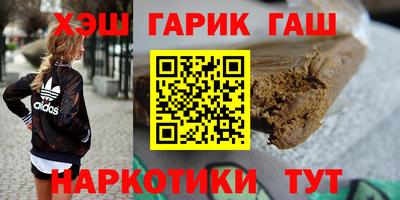 соль курить ск Бийск