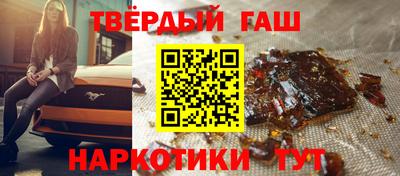 марки lsd Беслан