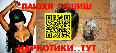 ALPHA PVP Бугуруслан