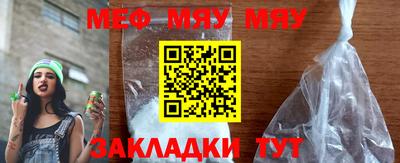 jwh Балаково