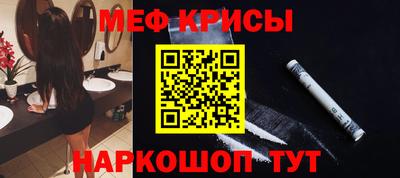 MESCALINE Берёзовский