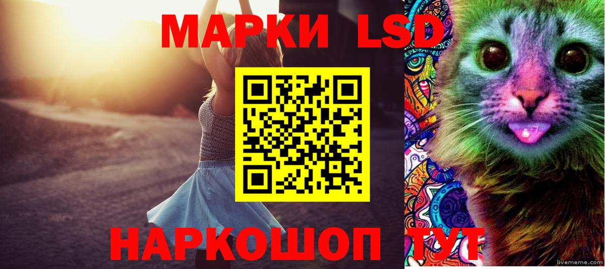 гидра рабочий сайт  Дзержинский  Лсд 25 экстази ecstasy  LSD-25 экстази ecstasy 