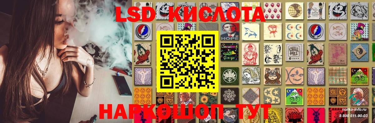 Дзержинский  ЛСД экстази ecstasy  ЛСД экстази ecstasy  Вход с VPN 