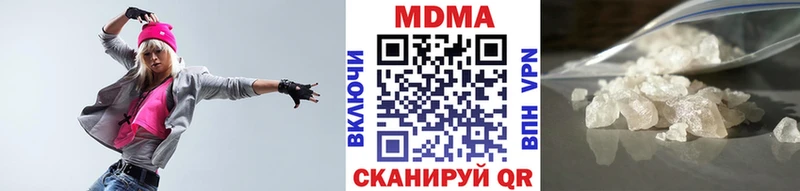 OMG   Дзержинский  MDMA кристаллы 