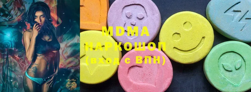 MDMA VHQ  магазин  наркотиков  Дзержинский 