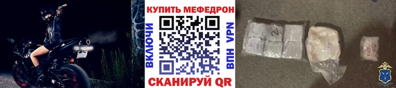 Меф мука  блэк спрут рабочий сайт  Дзержинский 