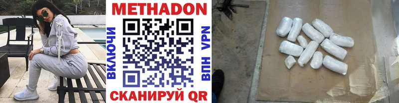 наркотики  ОМГ ОМГ сайт  МЕТАДОН VHQ  Дзержинский 