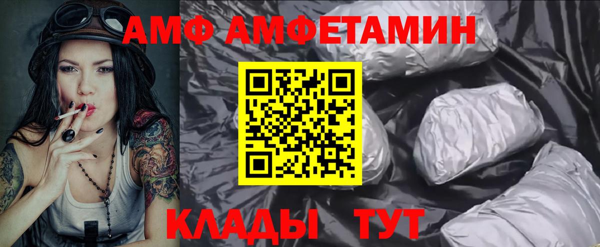 МЕТАМФЕТАМИН витя Дзержинский