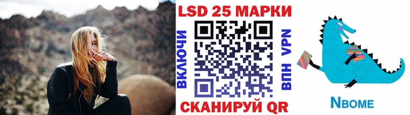 ссылка на мегу ТОР Дзержинский Марки NBOMe 1500мкг даркнет сайт