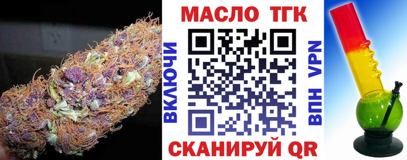 Дистиллят ТГК жижа  Дзержинский 