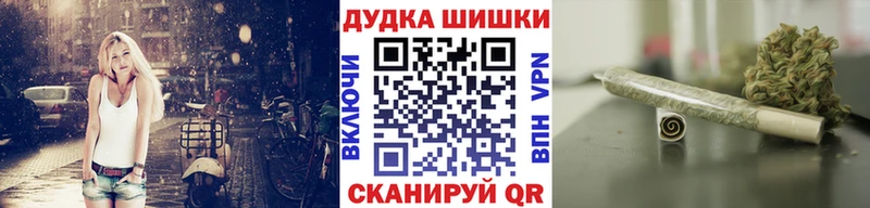 сайты даркнета официальный сайт  Дзержинский  Шишки марихуана планчик 