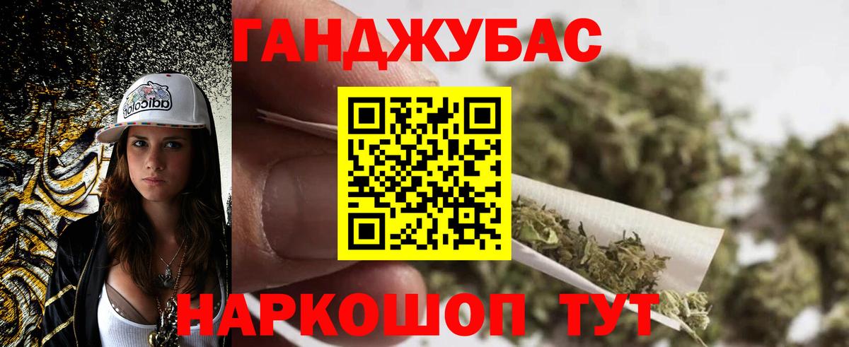 Каннабис планчик  Канабис MAZAR  Вход с VPN  Каннабис White Widow  Дзержинский 