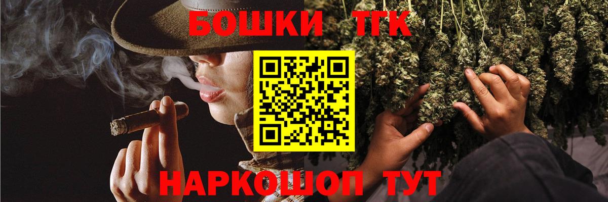 Конопля AK-47 Дзержинский