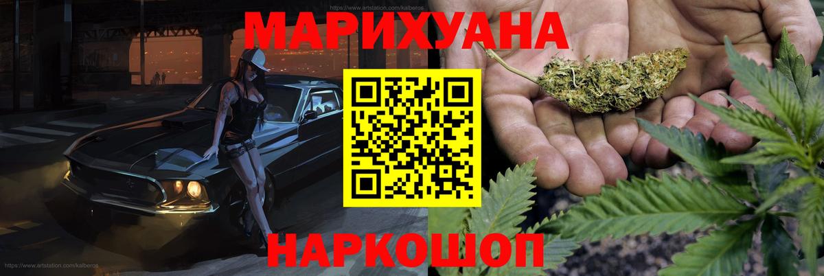 Каннабис OG Kush Дзержинский